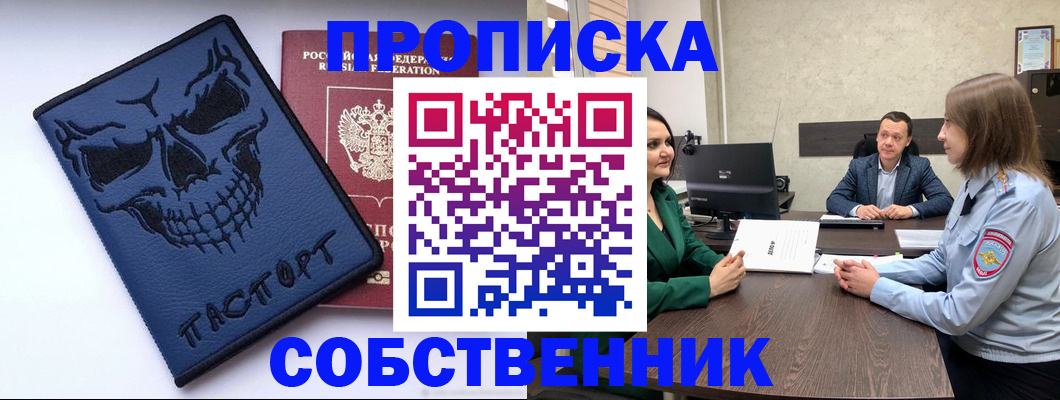 регистрация для школы в Урени